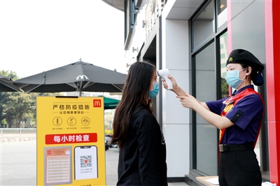 365bet娱乐网站_office365账号永久激活_旧版彩票365下载，熟悉的“烟火气”回来了！ 