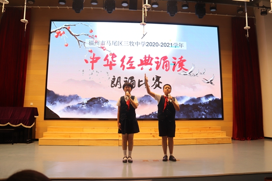 诵经典，赞英雄，共筑中国梦