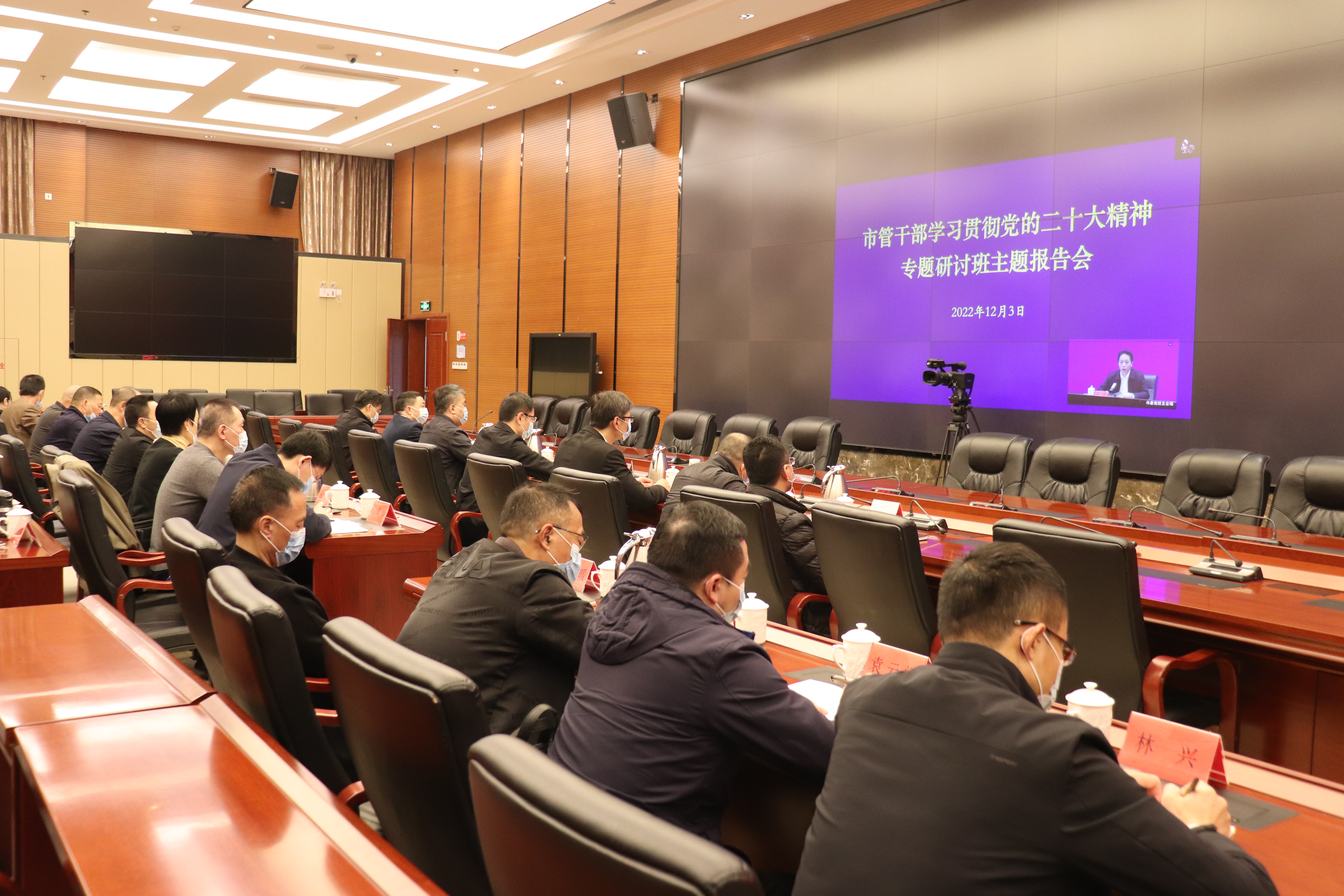 365bet娱乐网站_office365账号永久激活_旧版彩票365下载区组织收听收看学习贯彻党的二十大精神主题报告会