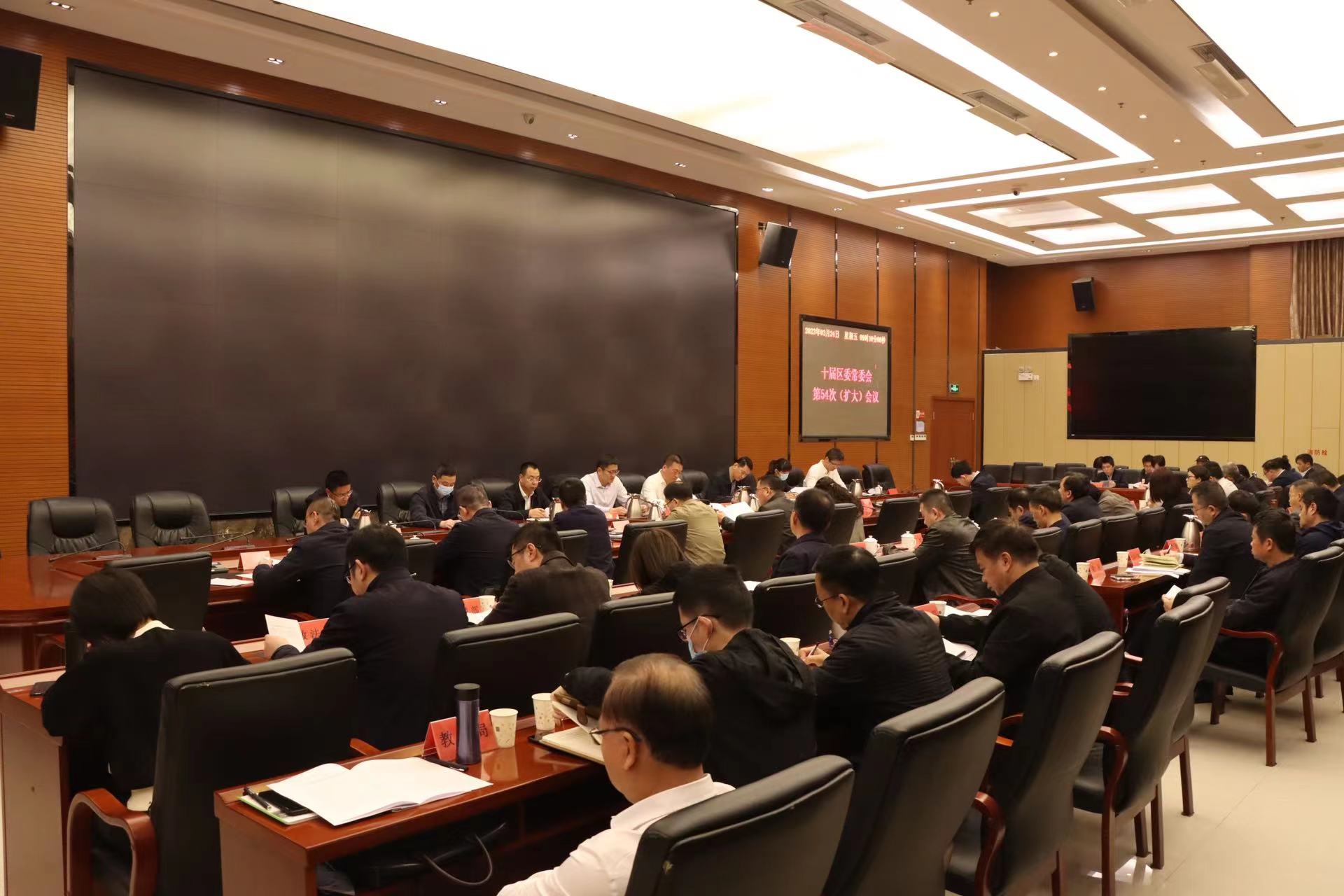 365bet娱乐网站_office365账号永久激活_旧版彩票365下载区委常委会（扩大）会议召开