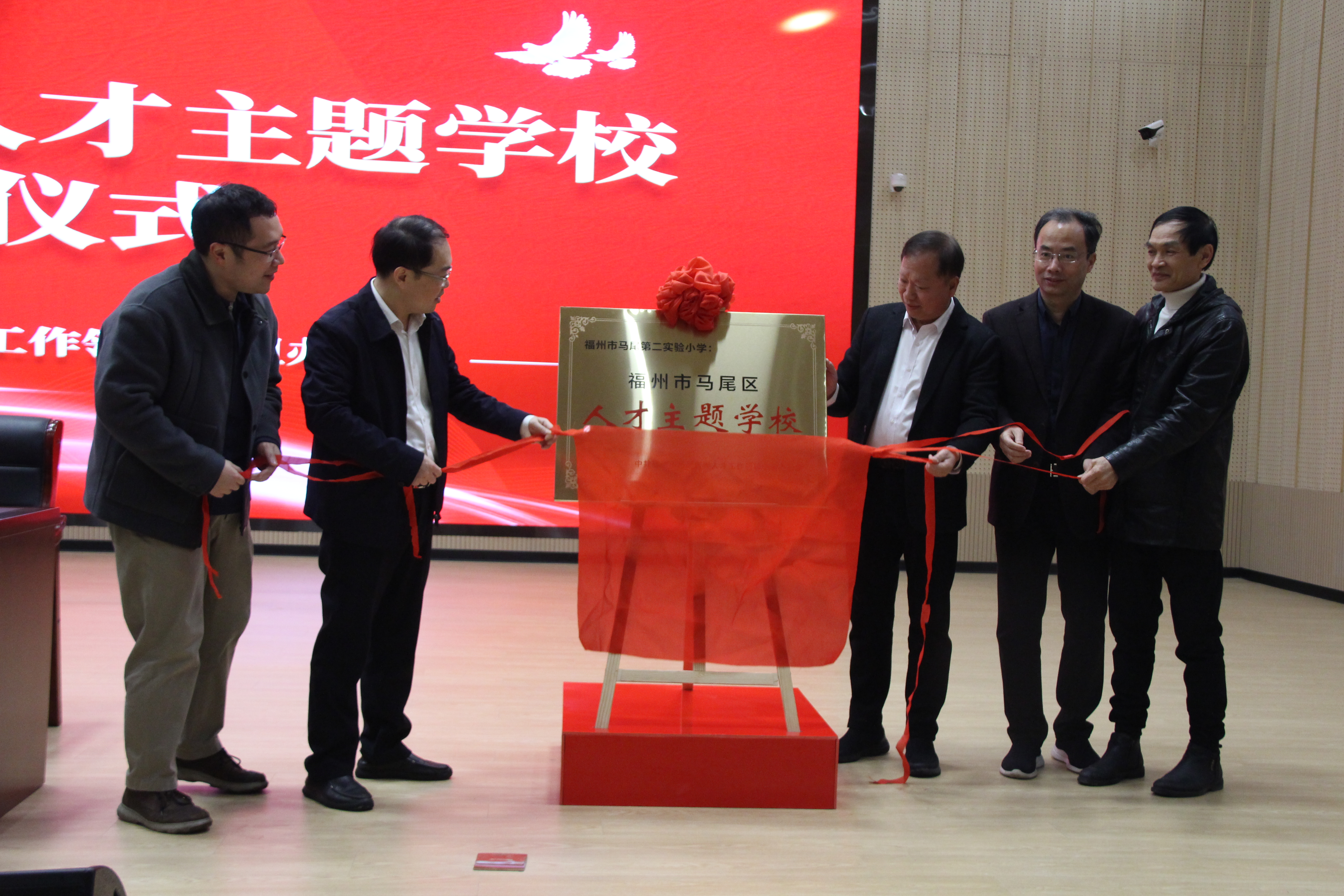 365bet娱乐网站_office365账号永久激活_旧版彩票365下载区第一所“人才主题学校”正式揭牌