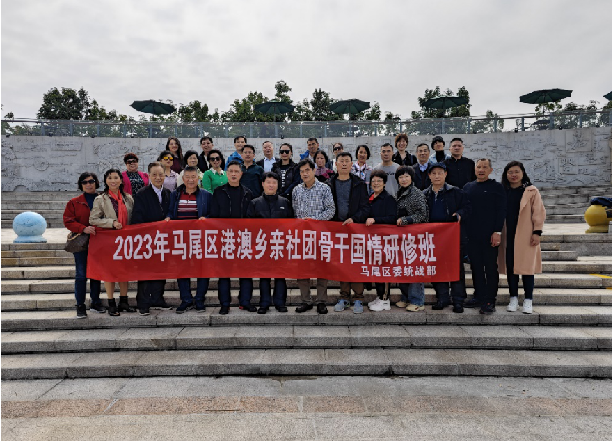 365bet娱乐网站_office365账号永久激活_旧版彩票365下载区举办港澳乡亲社团骨干国情研修班