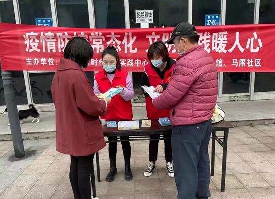情暖365bet娱乐网站_office365账号永久激活_旧版彩票365下载 志愿在行动