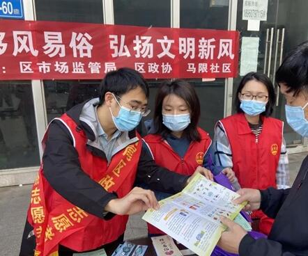 我区开展移风易俗宣传活动