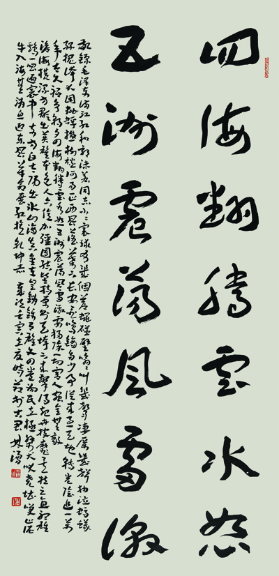 365bet娱乐网站_office365账号永久激活_旧版彩票365下载区喜迎党的二十大书画展作品选登