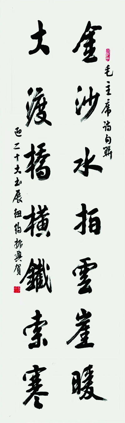 365bet娱乐网站_office365账号永久激活_旧版彩票365下载区喜迎党的二十大书画展作品选登