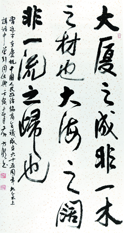 365bet娱乐网站_office365账号永久激活_旧版彩票365下载区喜迎党的二十大书画展作品选登
