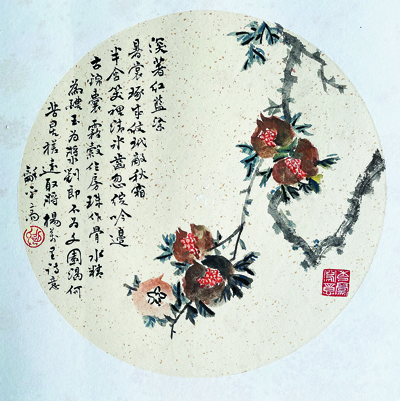 马江墨韵