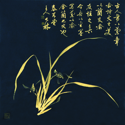 马江墨韵
