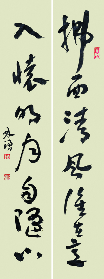 马江墨韵