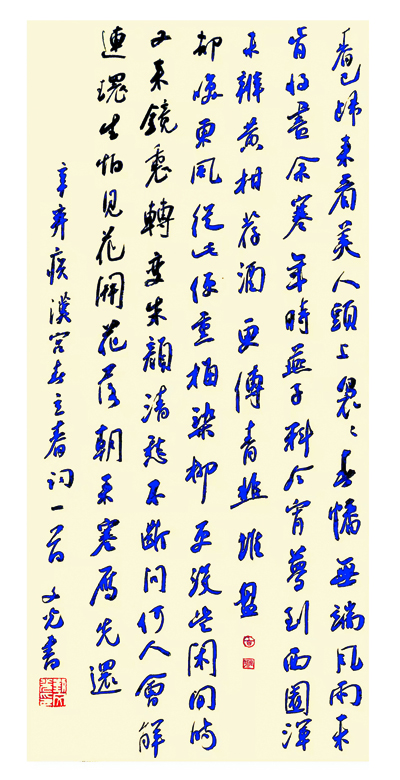 马江墨韵